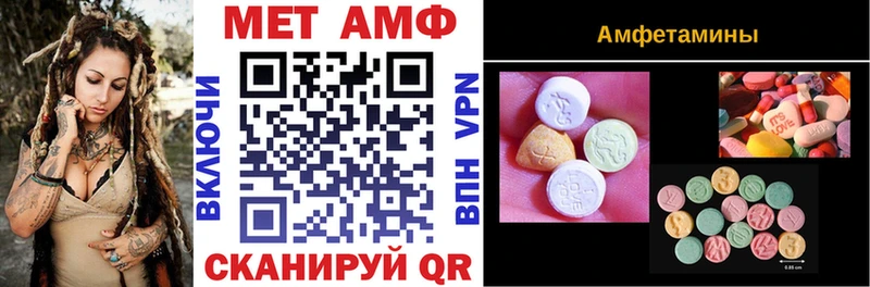 Амфетамин 98% сколько стоит Пушкино