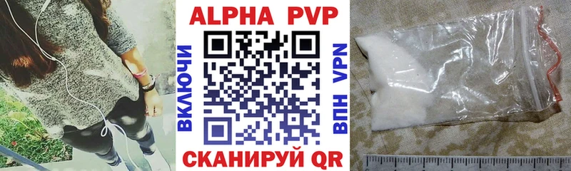 A PVP мука  купить   Пушкино 