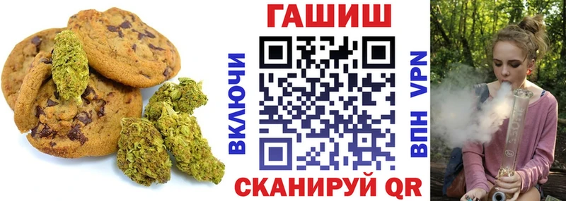 Еда ТГК конопля  где найти наркотики  Пушкино 