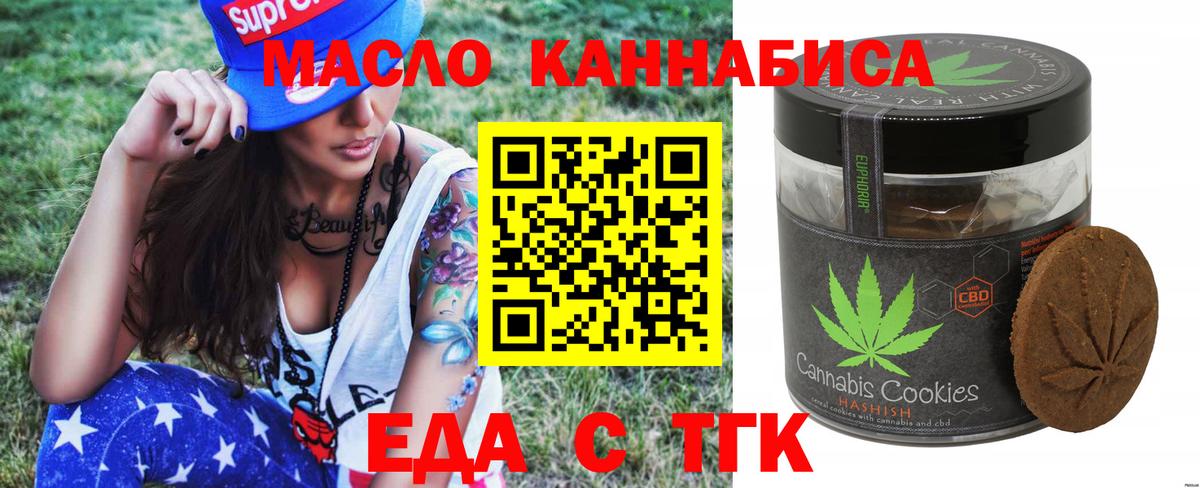 Пушкино  Canna-Cookies конопля  Вход с VPN 