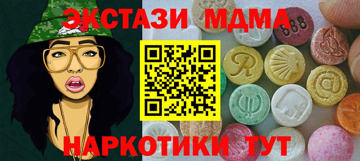 Экстази Cube Пушкино