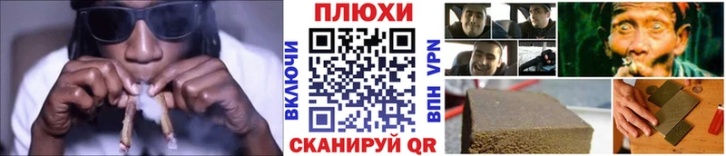 Гашиш Ice-O-Lator Пушкино