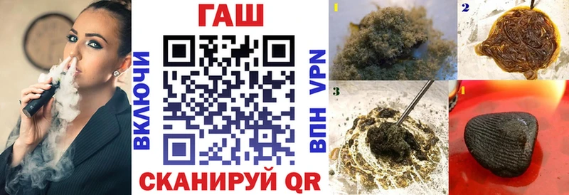 Гашиш Изолятор  Пушкино 