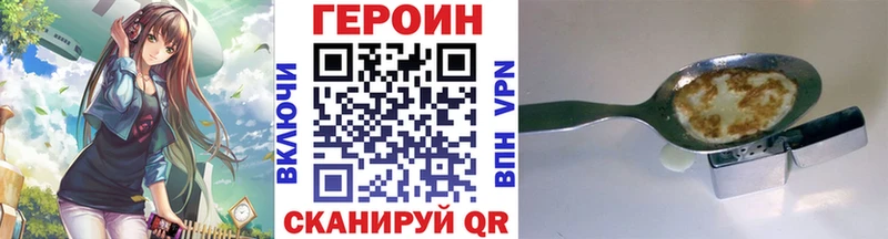 Героин белый  Пушкино 