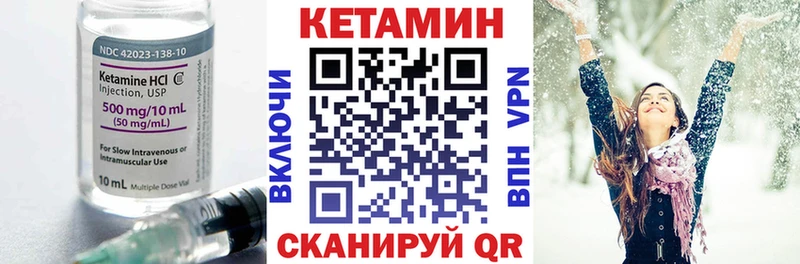 купить наркотик  Пушкино  КЕТАМИН ketamine 