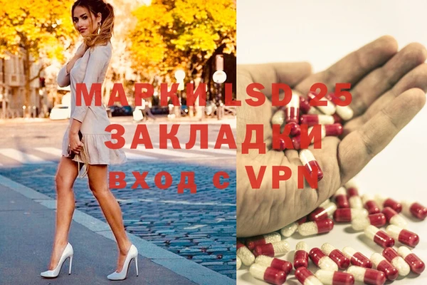 мефедрон VHQ Каменск-Шахтинский