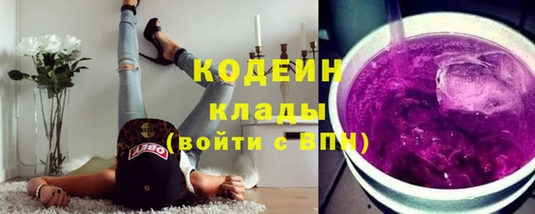 мефедрон VHQ Каменск-Шахтинский