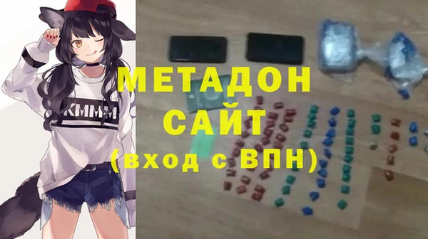 мяу мяу мука Каменка
