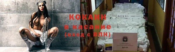 мефедрон VHQ Каменск-Шахтинский
