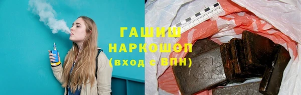 мефедрон VHQ Каменск-Шахтинский