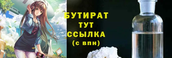мефедрон VHQ Каменск-Шахтинский