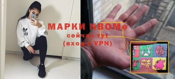 мефедрон VHQ Каменск-Шахтинский