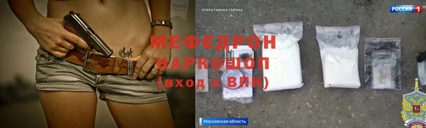 mdpv Каменногорск
