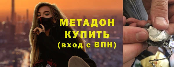 мяу мяу мука Каменка