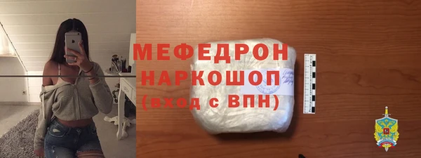 mdpv Каменногорск