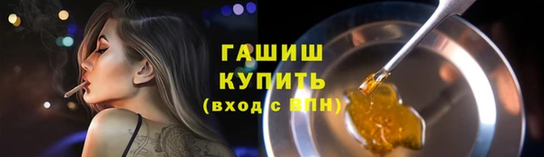 мяу мяу мука Каменка