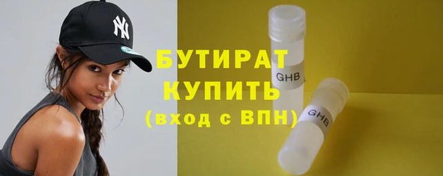 мяу мяу мука Каменка