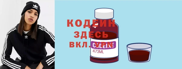 мяу мяу мука Каменка