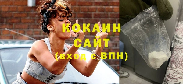 мефедрон VHQ Каменск-Шахтинский