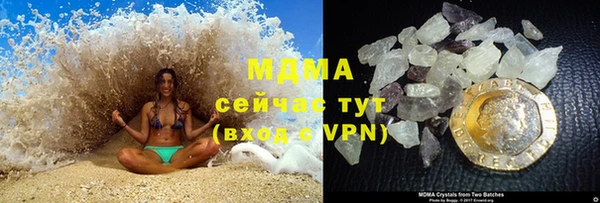 мяу мяу мука Каменка