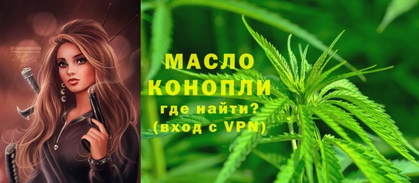 мефедрон VHQ Каменск-Шахтинский