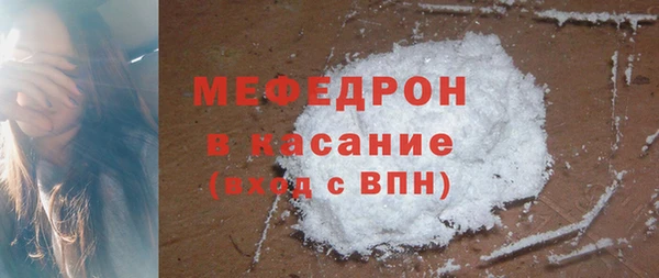 мефедрон VHQ Каменск-Шахтинский