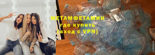 мефедрон VHQ Каменск-Шахтинский