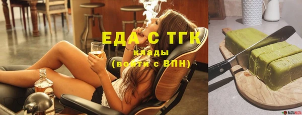 мефедрон VHQ Каменск-Шахтинский