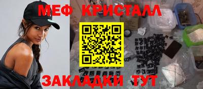 стаф Кандалакша