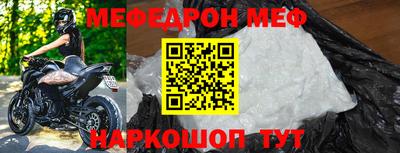 стаф Кандалакша