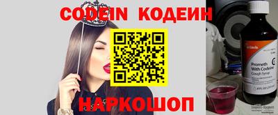 кокаин перу Канаш