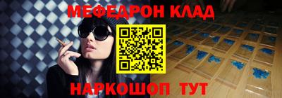 стаф Кандалакша