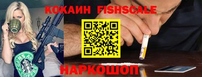 кокаин перу Канаш