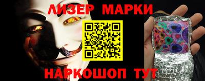 кокаин перу Канаш