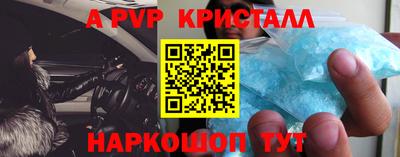 стаф Кандалакша