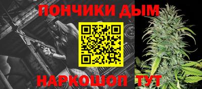 стаф Кандалакша