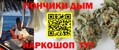 стаф Кандалакша