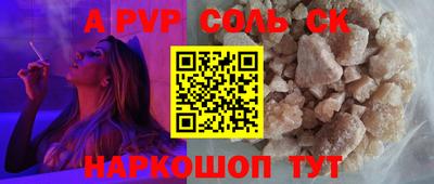 стаф Кандалакша
