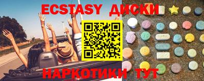 стаф Кандалакша