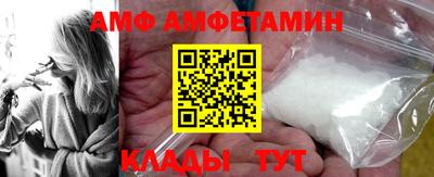 стаф Кандалакша
