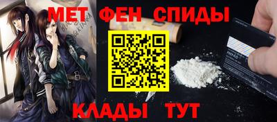 стаф Кандалакша