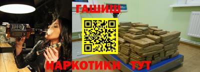 стаф Кандалакша