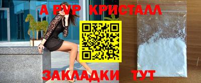 кокаин перу Канаш