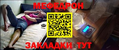 стаф Кандалакша