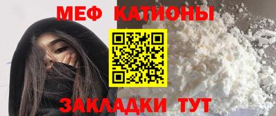 стаф Кандалакша
