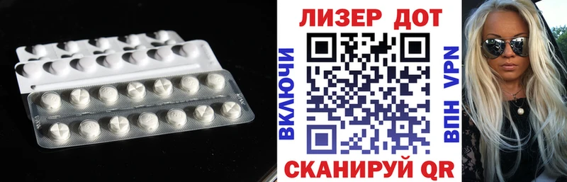 где купить наркоту Пушкино это формула Лсд 25 экстази кислота