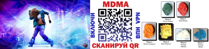 МДМА кристаллы  Пушкино 