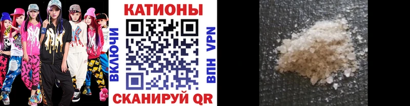 МЯУ-МЯУ mephedrone  Пушкино 
