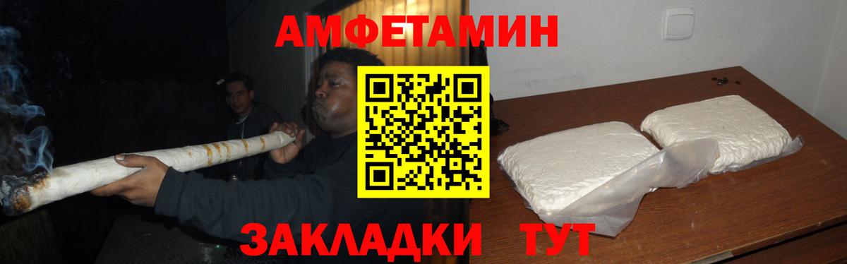 Первитин кристалл  Вход с VPN  Метамфетамин  Пушкино 