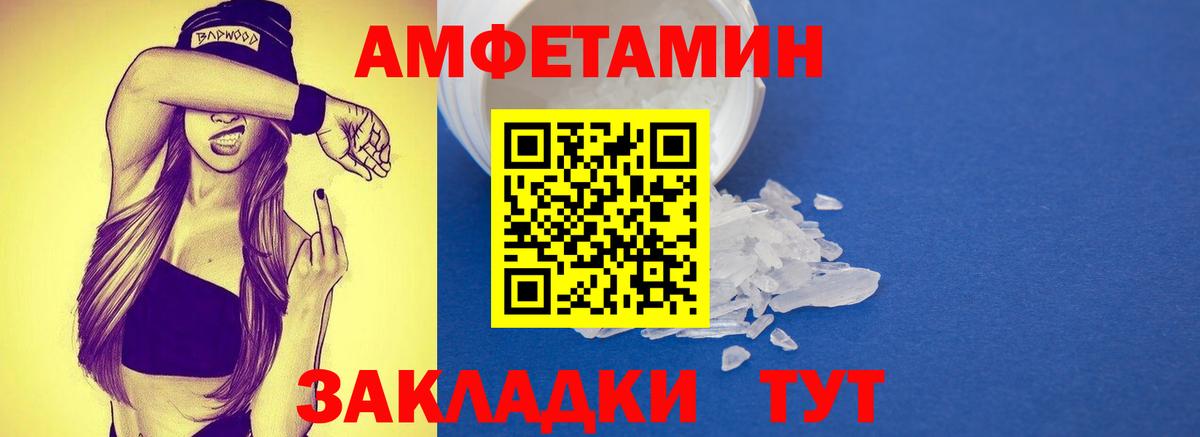 МЕТАМФЕТАМИН мет Пушкино